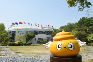 수원시 화장실문화 전시관 '해우재'