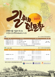 반달 어린이도서관에서 다산 정약용을 재조명하는 특강이 10월 17일부터 진행된다. 안내문