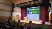 16일 수원시청 대강당에서 진행된 ‘2017 소상공인 역량강화 3차 교육’     