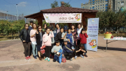 광교지역아동센터와 도란도란 애플데이 참여자들
