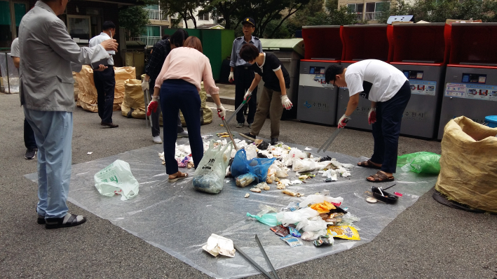 쓰레기 성상 분석 실시