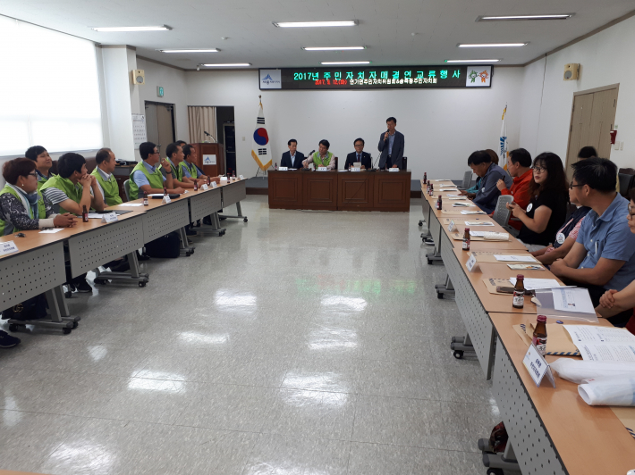 상호 인사 및 송죽동-연기면 주민자치위원들의 도농상생발전을 위한 의견나눔의 시간