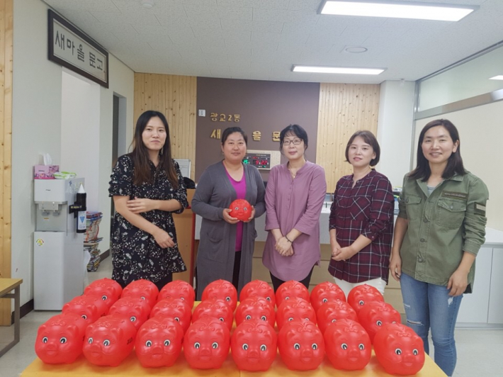 광교2동 새마을문고