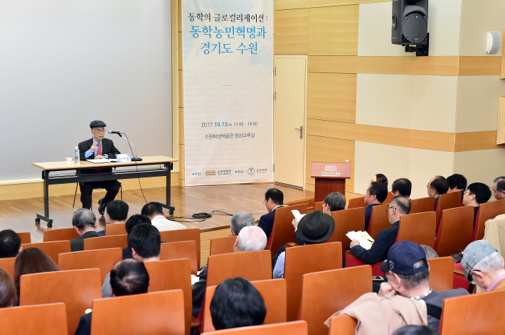 13일 수원화성박물관에서 열린 '동학농민혁명 제123주년 기념 학술대회'에서 역사학자 이이화 선생이 기조강연을 하고 있다.