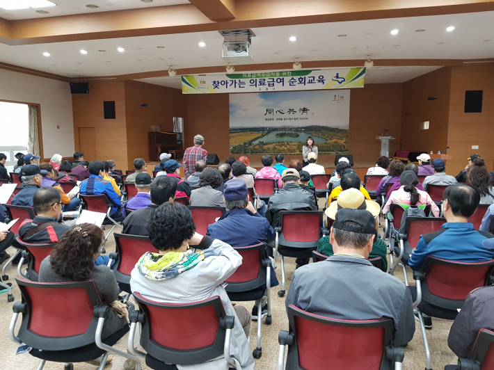 찾아가는 의료급여 순회교육 현장