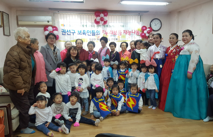 아이들의 재롱잔치가 끝난 후 단체 사진을 찍는 모습