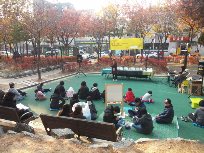 못골놀이터에서 해님달님작은도서관 프로그램을 즐기러 찾아온 주민들