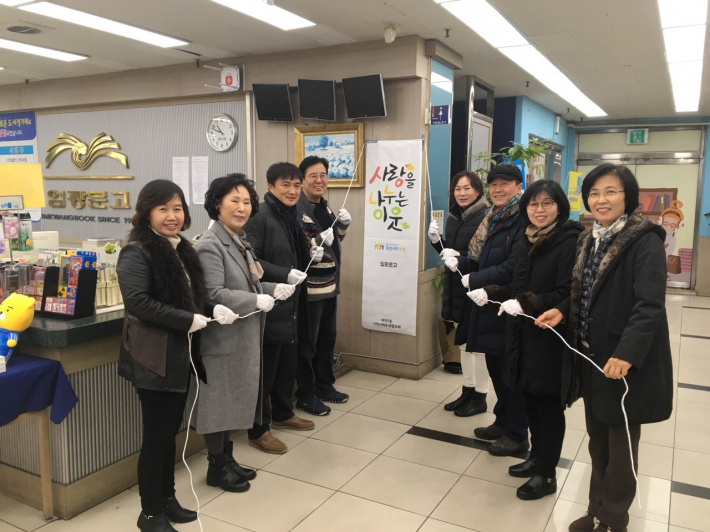 임광문고 현판식