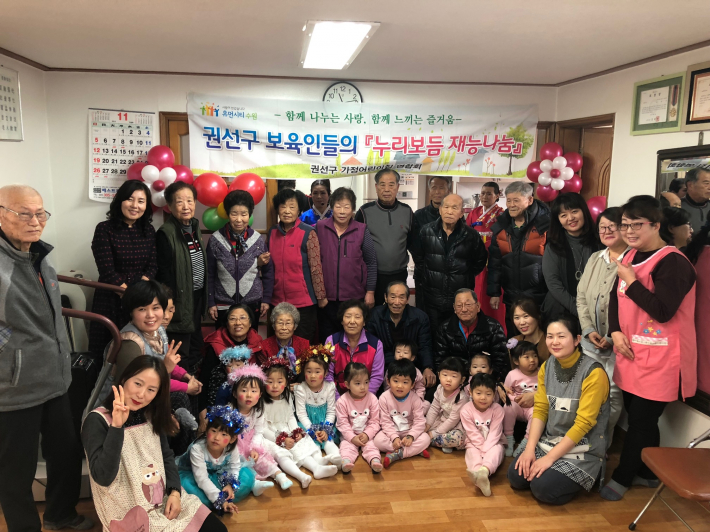 누리보듬 재능나눔 행사가 끝난뒤 함께 모여서 사진을 찍는모습