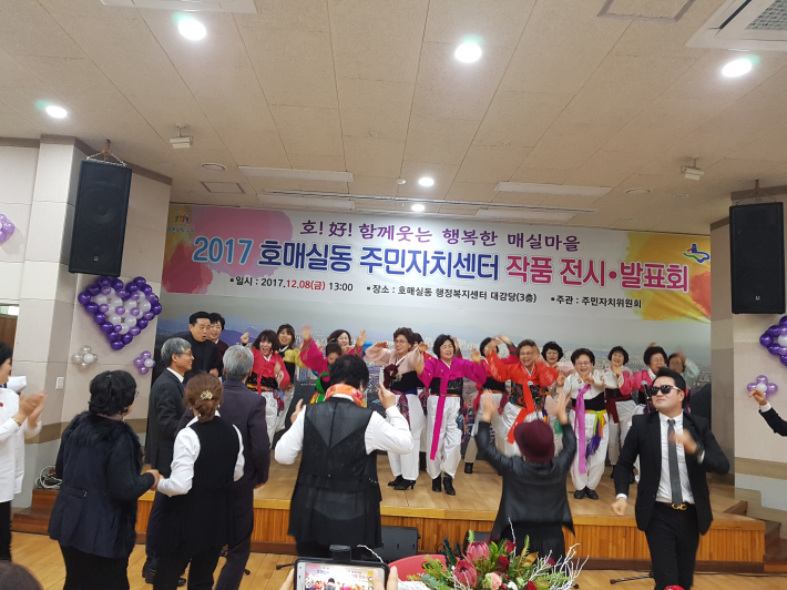 모두가 하나되어 같이 즐겼던 신바람노래교실 공연~