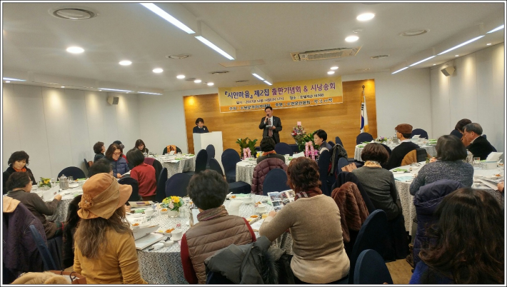 임병호 수원문학아카데미 원장의 격려사