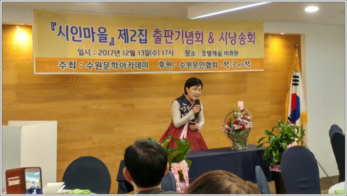 정은율 시낭송가의 '나무들의 마을'시낭송