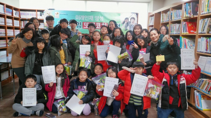  매탄3동  '토요일이 즐거운 보드게임' 수료식