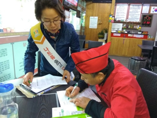 건강한 음식문화 홍보를 하고 있는 권선구 직원 