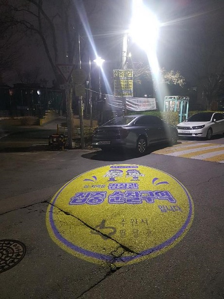 우만1동 로고젝터 설치사진