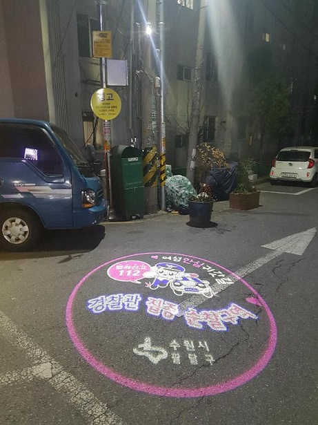 우만1동 로고젝터 설치사진