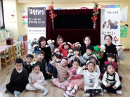 동원어린이집에서 찾아가는 어린이집 인형극 공연 실시