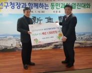 서둔동 이성국 주민자치위원(사진 왼쪽)이 매년 1천만원씩 이웃돕기 성금을 기탁하겠다고 밝혔다.
