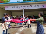 지난해 진행한 자연염색 강좌, 염색한 천을 말리기 위해 수강생들이 마주잡고 펼치고 있다.