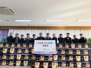 전달식 기념사진