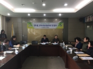 정자1동 지역사회보장협의체 2월 정기회의 개최