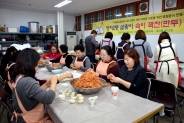 지역주민이 모여 어려운 이웃을 위한 설명절 음식을 준비하는 훈훈한 모습