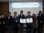 지난 22일, 팔달노인복지관은 수원다인병원과 지역사회연계협약(MOU)를 체결하였다.