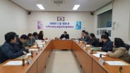 영통1동은 2월 중 지역사회보장협의체 월례회의를 개최했다