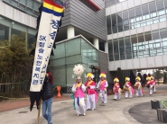 SK청솔노인복지관 정월대보름 길놀이