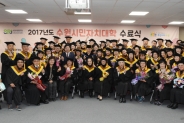 수원시민자치대학 참여자 졸업식 모습.