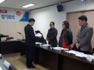 송죽동 이기생 동장이 3월 개최된 주민자치 정기회의에서 신규 위촉된 3명의 위원들에게 위촉장을 수여하고 있다. 
