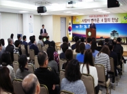 시민, 공직자가 참여한 4월의 만남 개최