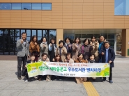 장안구 새마을 문고회장들은 더 나은 지역문고 운영을 위해 화서다산도서관을 견학하고 기념촬영을 하고 있다.