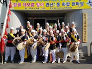 사물놀이팀 회원들 