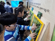 ‘찾아가는 수원이 환경교실’에 참여한 효천초등학교 학생들 