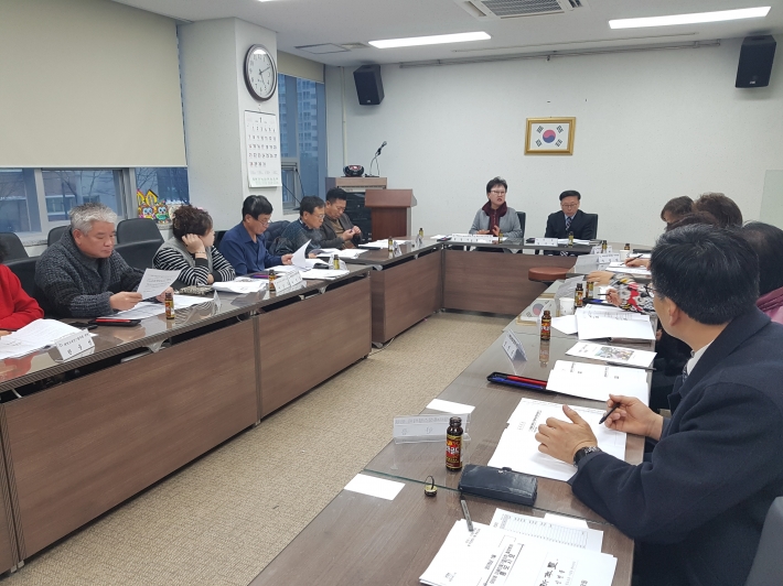 마을만들기 1월 월례회의 모습입니다.