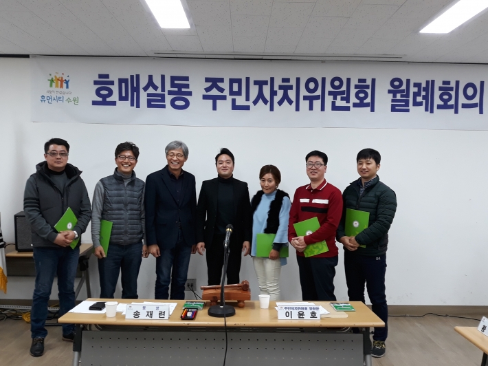 22일자 위촉된 호매실동주민자치위원