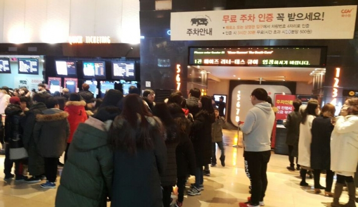 파장동 우리동네 문화탐방행사를 통해 저소득 가정 아동 60명이 영화 '쥬만지'를 관람했다. 