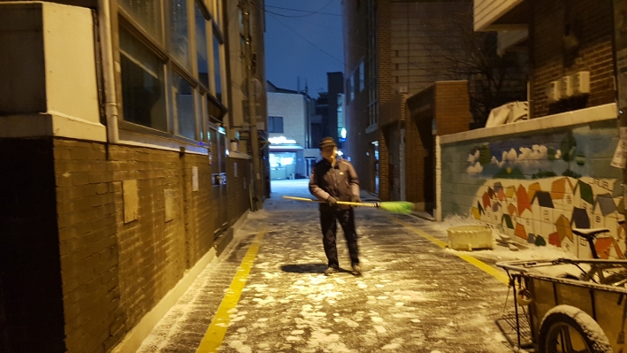내집앞눈쓸기