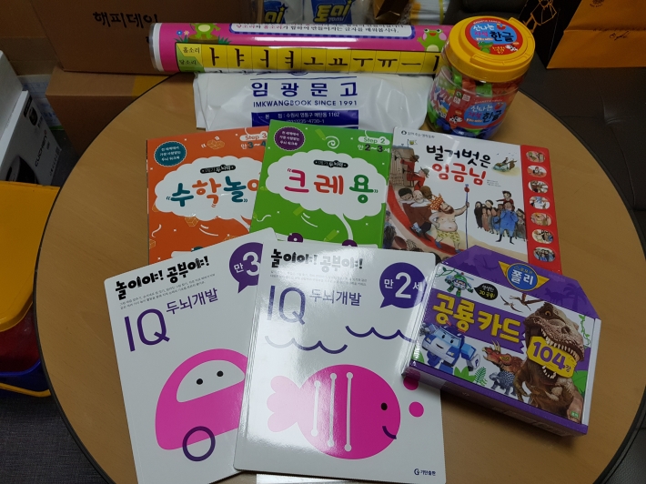 임광문고 이웃돕기 물품 전달