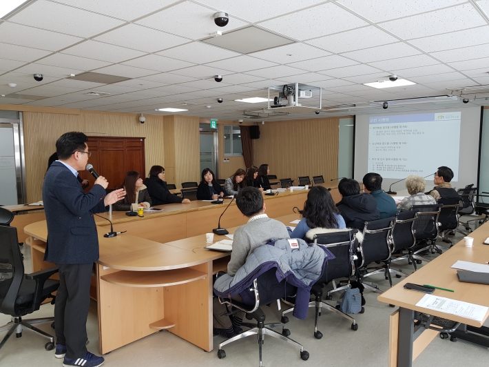 옥외광고물 전수조사원 직무교육 사진