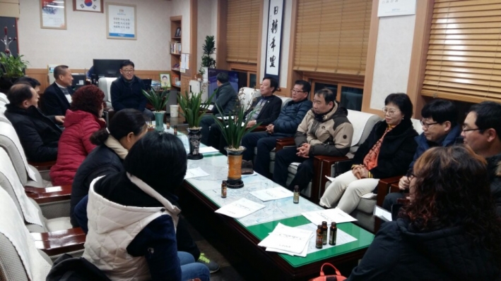 방위협의회 회의