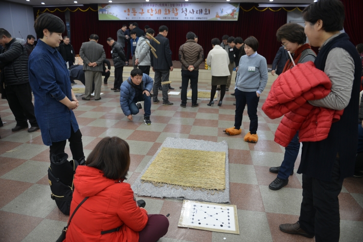 영통구 단체 화합 척사대회