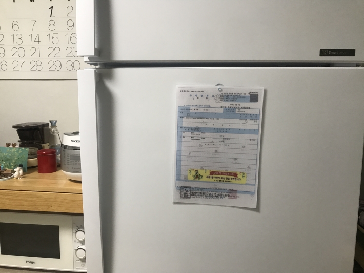 세류1동의 생애 첫 주민등록등본의 부착 예시 