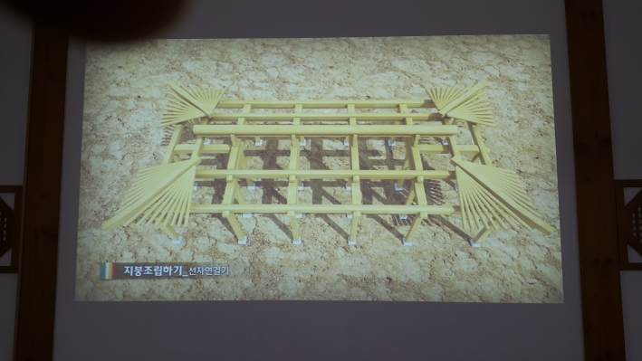 한옥 건축 슬라이드 영상