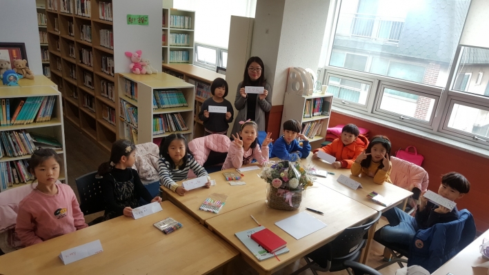 2018 송죽동새마을문고 독서프로그램 운영