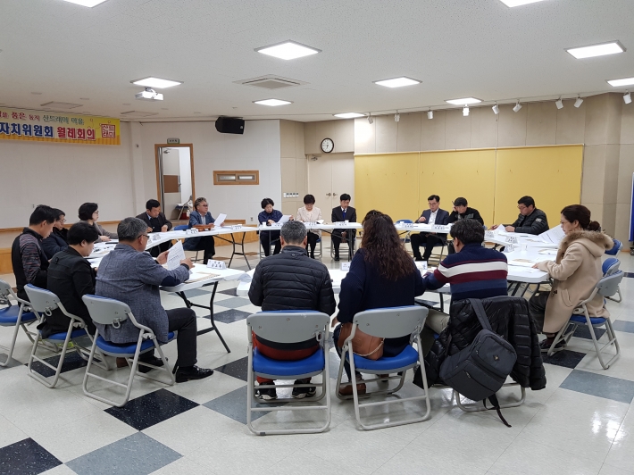 매탄4동 3월 주민자치위원회 월례회의 개최