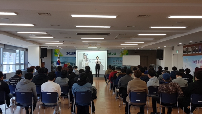 사회복무요원 소양교육