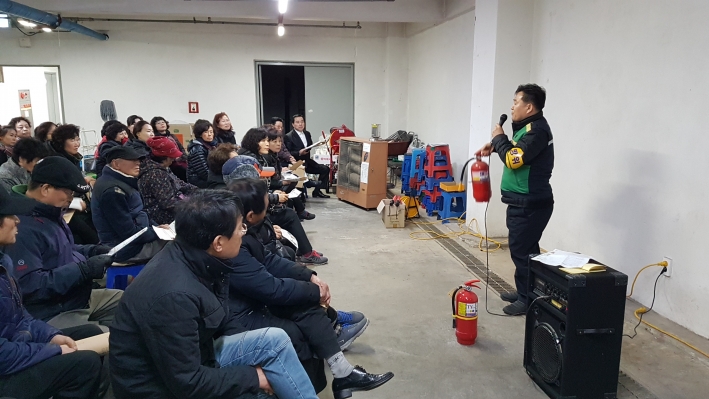 소화기 사용방법 교육