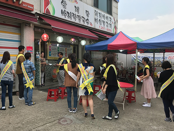 파장동 학교폭력 예방 캠페인 및 청소년 유해업소 단속 활동사진